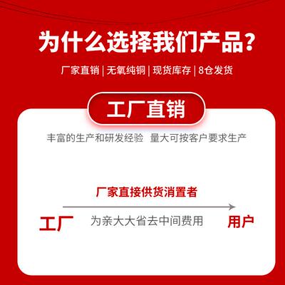 整盘国标YZ/YC铜芯橡套电线2 3 4芯1.5 2.5 平方三相四线软电缆线