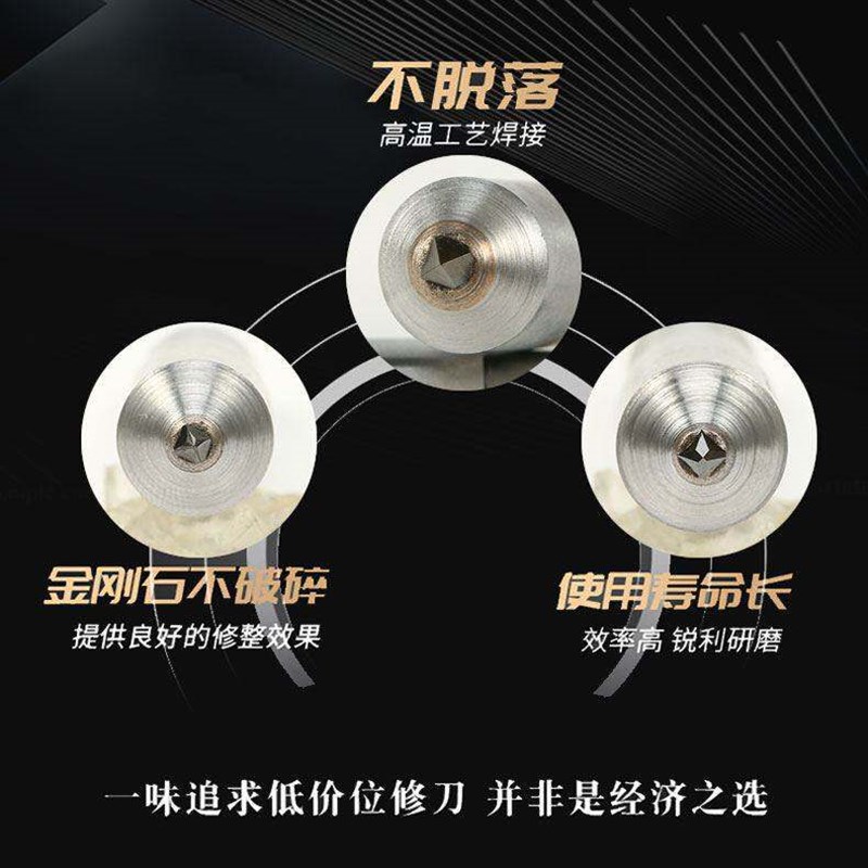 万淘金刚石修整笔砂轮修整器磨床洗石钻石笔圆方尖头金刚笔修砂轮
