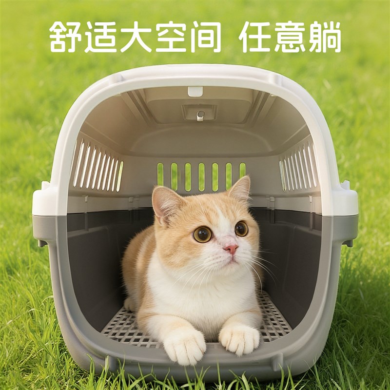 宠物航空箱猫狗便携外出托运箱抗压耐磨车载猫笼手提式宠物箱透气
