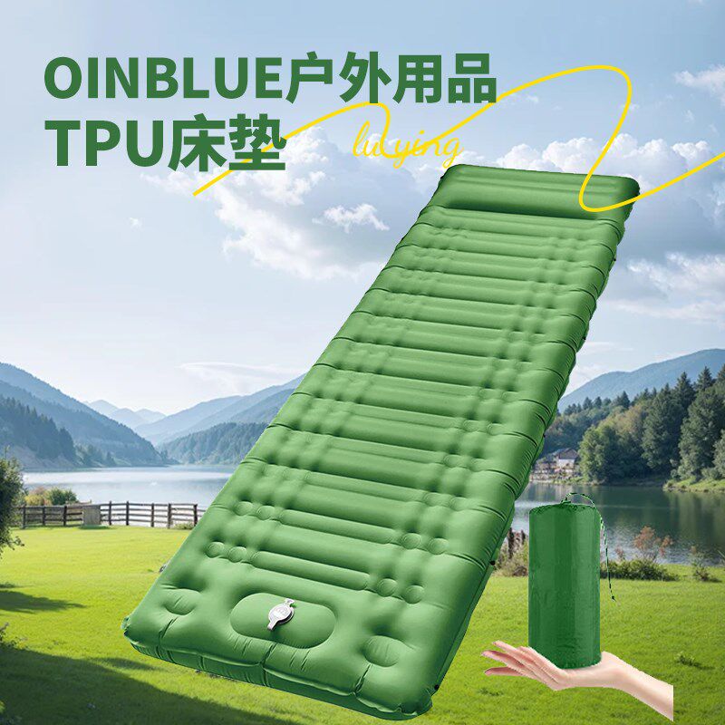 充气垫户外便携TPU床垫快速充气露营野营防潮垫子午休单人睡垫