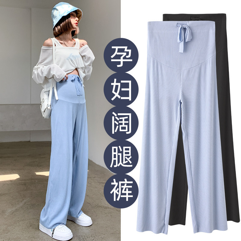 孕妇裤子女春秋款外穿春夏季薄款孕妇阔腿裤宽松九分长裤打底春装