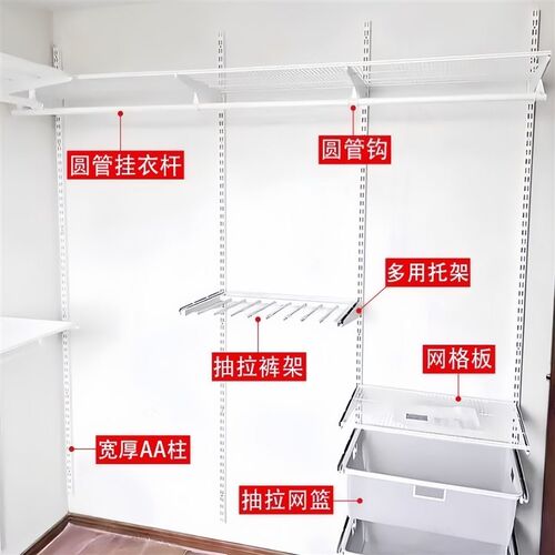 开放式金属衣柜衣帽间定制组合卧室衣橱网格组装储物间