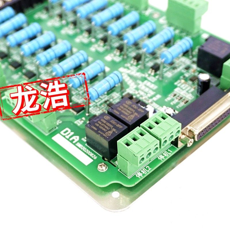 线切割电路板机床控制柜D1A四轴一体反应式步进电机无阻驱动板