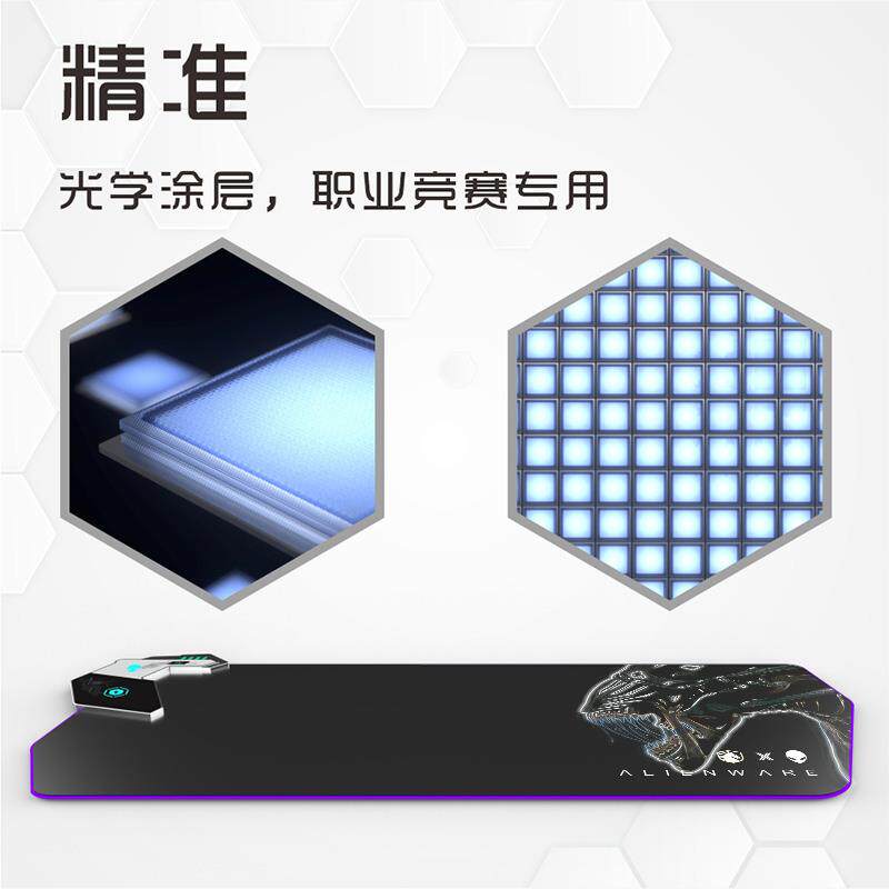 外星人65W无线充电鼠标垫RGB发光电竞游戏快充电脑笔记本键盘垫