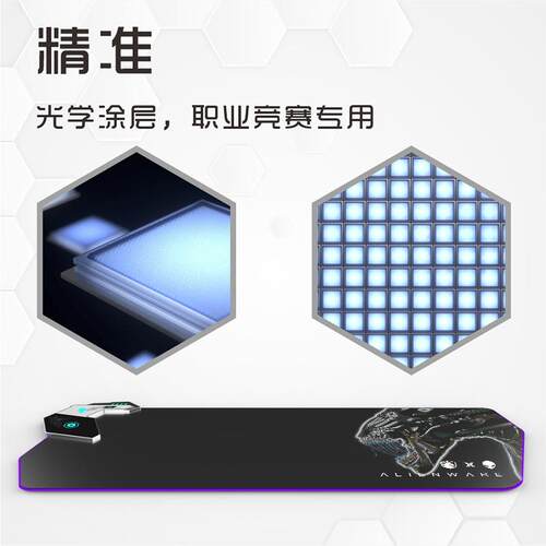 外星人65W无线充电鼠标垫RGB发光电竞游戏快充电脑笔记本键盘垫