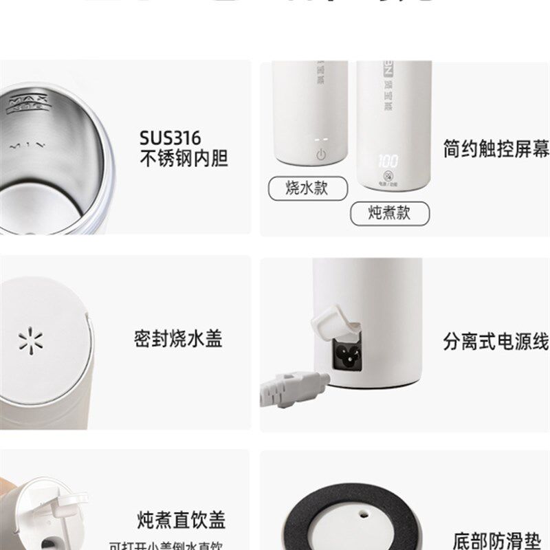 便携式迷你电热水壶旅行出差宿舍轻音速热智能轻巧保温电热水杯