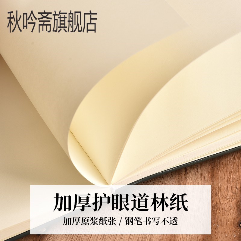 A5空白本羊巴皮笔记本本子软皮复古控笔绘画本手绘本无格子无线本