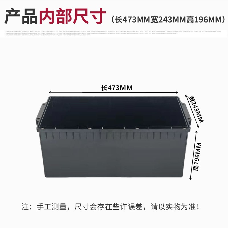 12V250AH可拆式锂电池塑料外壳锁螺丝维修方便防水性能好全新ABS