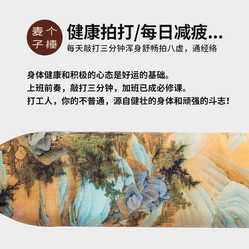 【祇此青绿】养生锤子按摩捶背捶肩颈敲打棒拍八虚经络疏通筋络棒
