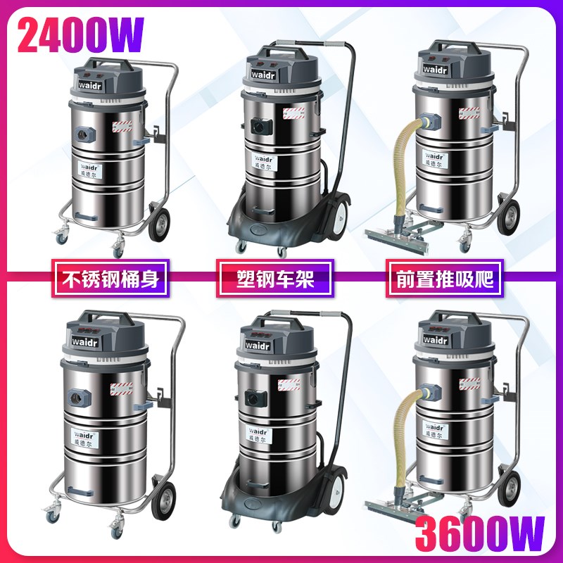 大型工业吸尘器工厂车间大功率桶式吸尘机装修用吸水泥石子吸粉尘