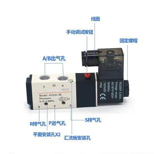 品质电磁阀4v210 新品 0822024V二位五通气缸气动控制换向电子气阀