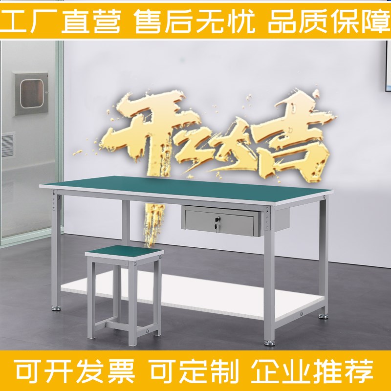 工厂防静电工作台流水线无尘车间实验手机维修桌子打包重型操作台