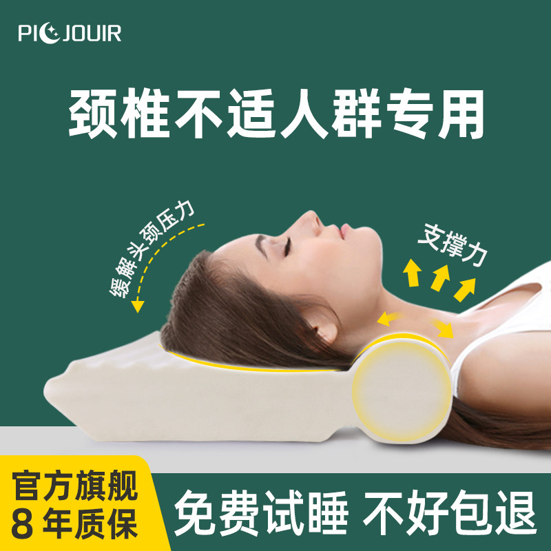 2024新款泰国乳胶护颈枕颈椎枕头圆柱睡眠专用圆形脊椎一体低枕芯