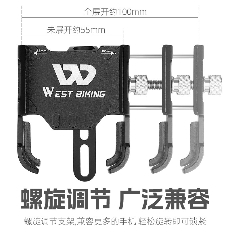 西骑者一体把手机架骑行导航固定架公路自行车铝合金车灯GoPro