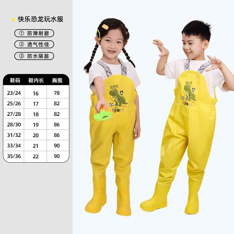 儿童赶海连体裤学生玩水连体衣雨靴一体涉水服下水裤幼儿园沙水服