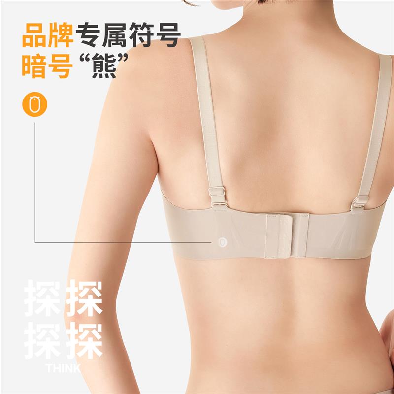 有内女士内衣小胸聚拢收副乳防下垂小胸变大无痕女款文胸胸罩爆款