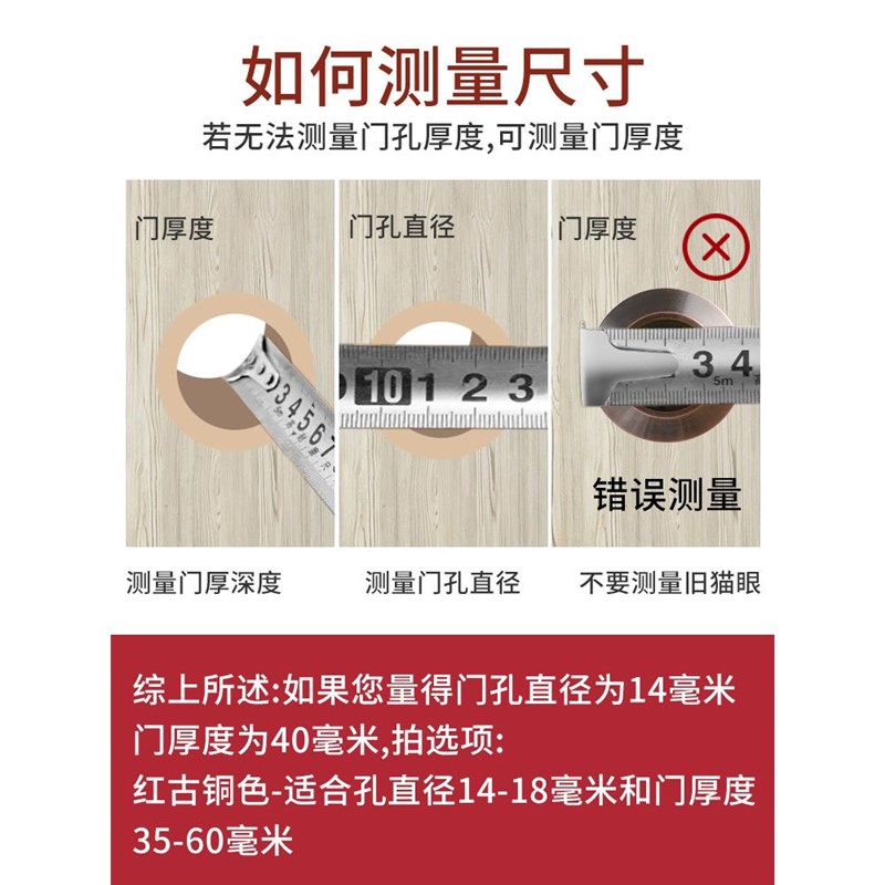 防盗门猫眼门镜通用堵孔二合一门铃家用门上猫眼摄像头监控防盗器