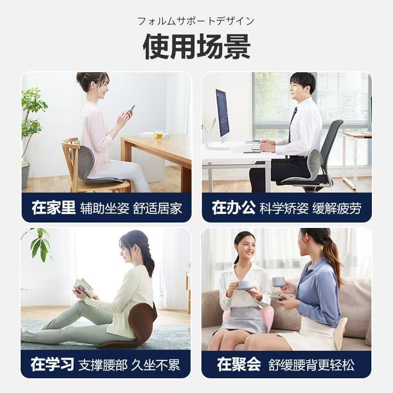 MTG同款护腰坐垫人体工学椅办公学习久坐不累座椅坐姿矫正护腰垫