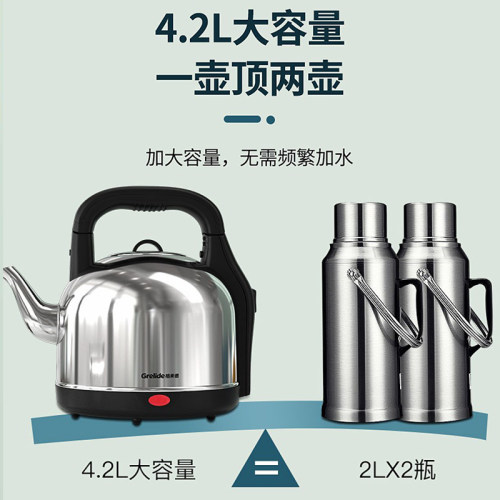 格来德 242S电热水壶4.2L大容量一体式家用烧水壶不锈钢自动断电
