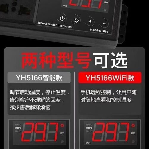 爬宠智能温控器 爬虫陆龟守宫饲养箱孵化箱加热垫水族 恒温控制器