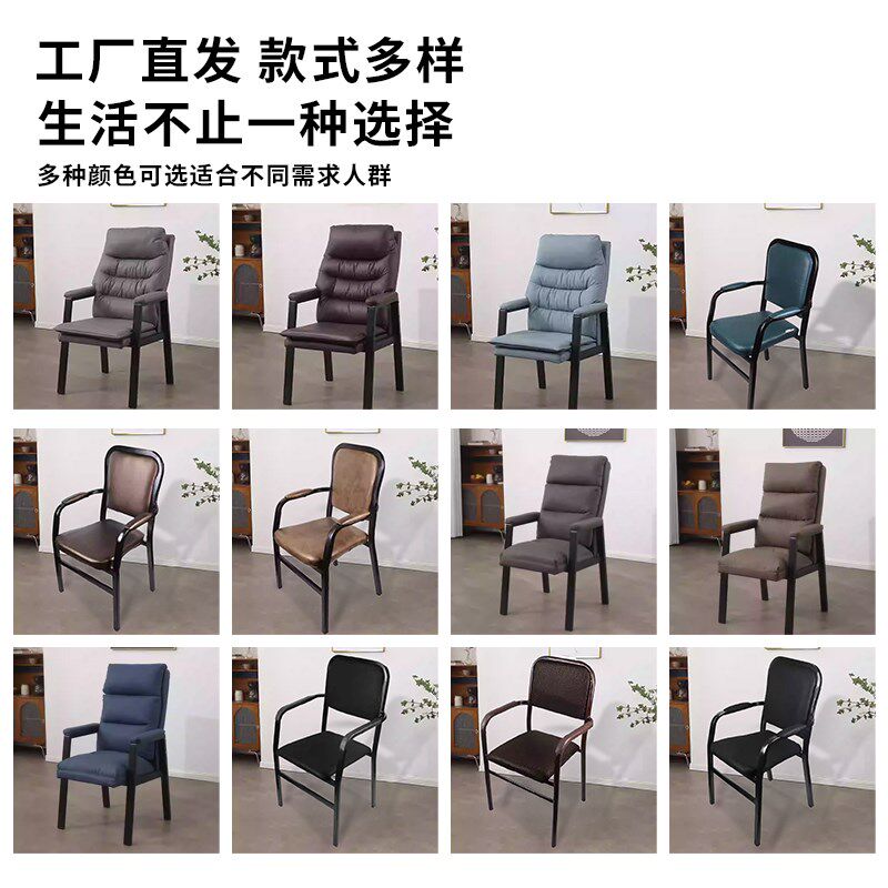麻将椅子棋牌室专用网布真皮椅子凳子久坐不累靠背椅子职员椅餐椅