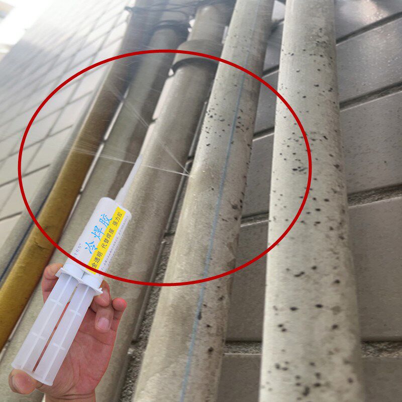 自来水管漏水修补胶PPR热熔管焊接胶三通弯头接口补漏耐高温抗压