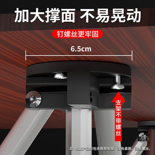 DJ打碟机支架四六脚铝合金八爪鱼控制器不锈钢数码航空箱机柜支架
