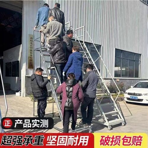 仓库登高车超市可移动式带围栏移动平台取货登高梯库房带轮可移动
