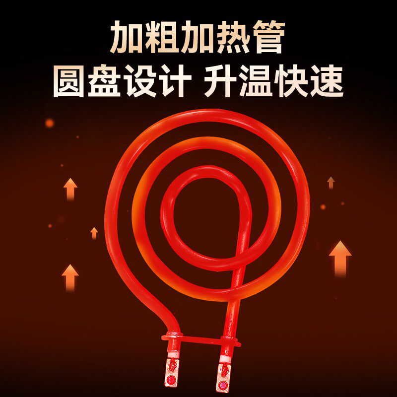 罐罐奶茶速热电烤炉烤奶炉围炉煮茶锡纸盒花甲粉丝串串小吃专用炉