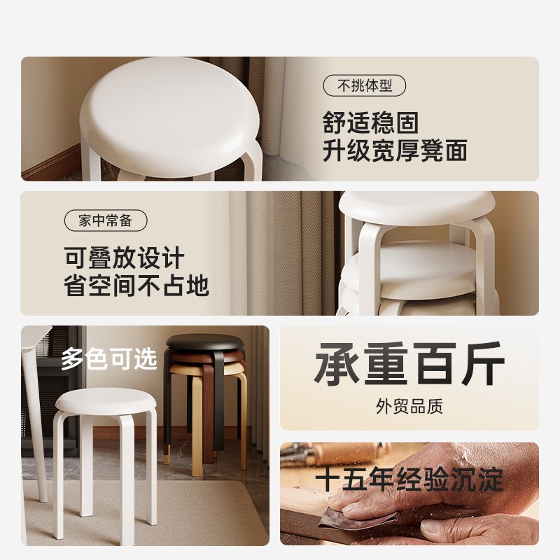 可叠放餐椅家用结实耐用客厅圆凳待客备用简约现代高级可收纳凳子