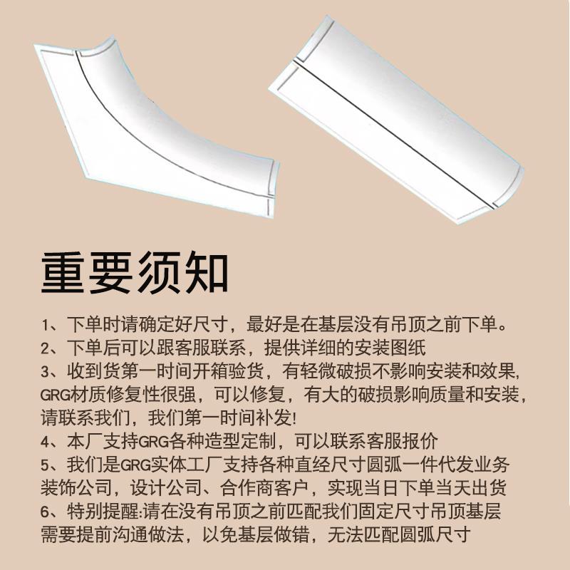 直线圆弧天花造型GRG灯槽定制圆弧吊顶石膏板弧形线条异形装饰zxk