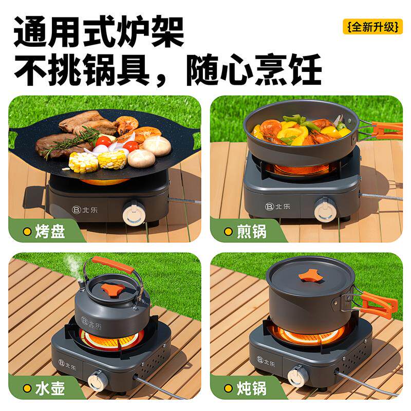 卡式炉户外便携分体式燃气炉露营炊具煮茶炉卡磁炉分离式新款炉具