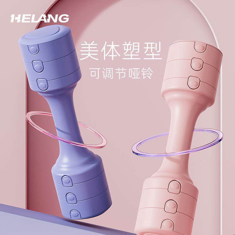 拉车可调节哑铃小型女士健身家用练臂力男运动器材宿舍大学生练手