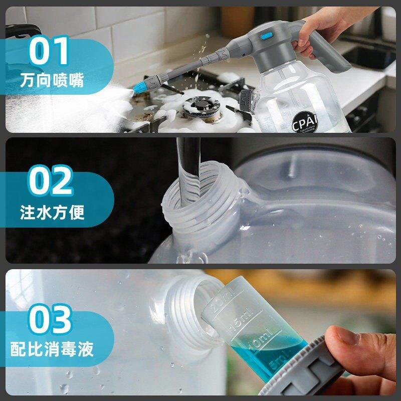 电动泡沫喷壶清洁专用擦地擦玻璃气压式喷雾器打扫卫生家用消毒