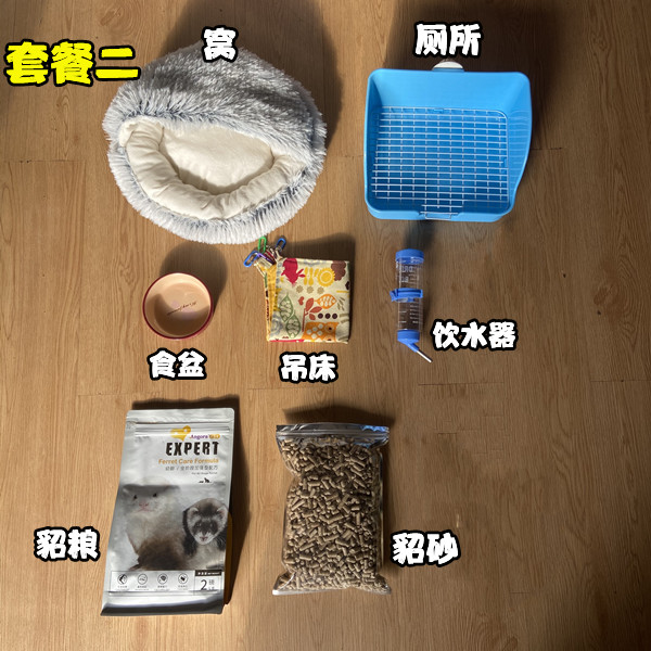 宠物貂雪貂笼子龙猫荷兰猪等小宠物笼子DIY魔片小宠物笼貂笼兔笼图片