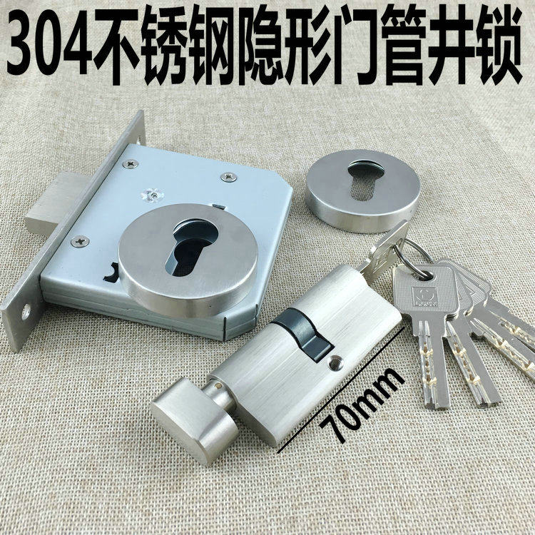 防火门锁管井门锁 通道锁 过道门管道锁 铜锁芯消防通道锁 锁具