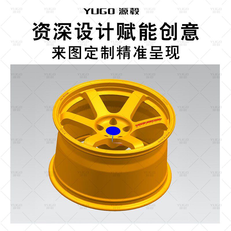 宏鑫珀然锻胚万吨锻造轮毂定制改装16/17/18/19/20/21/22寸及越野