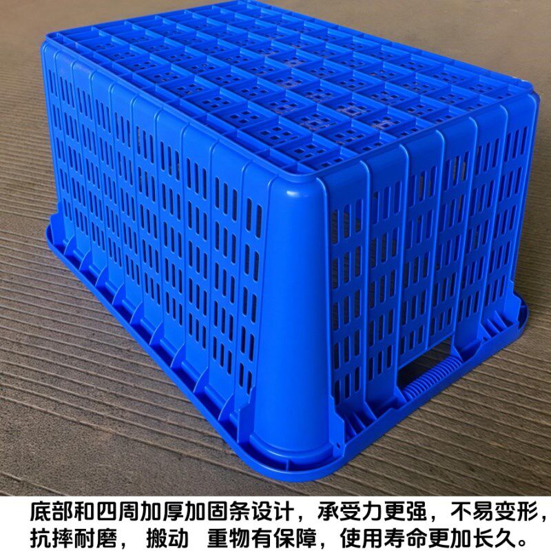 加厚塑料周转筐龙虾箩带盖水果蔬菜鱼框长方形大号快递送货服装篓