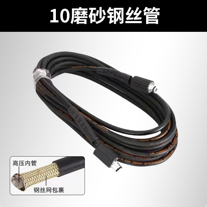 22*15mm螺口家用商用洗车机清洗机防爆钢丝管耐磨耐压耐磨出水管