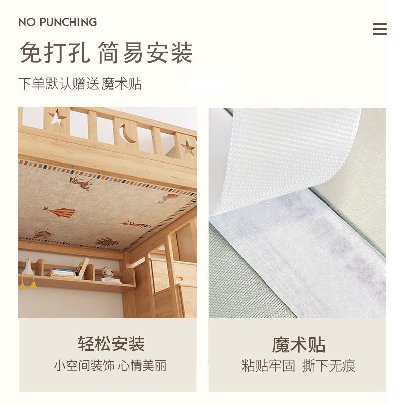 儿童房子母高低床装饰遮挡帘子学生宿舍上下铺防尘顶布挡灰遮光帘