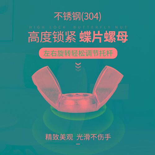 家用厨房厨余食物垃圾处理器处理机粉碎机通用不锈钢支撑架减震座