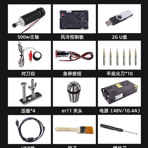 激光雕刻机小型可携式打刻机500w主轴CNC3020/max/plus数控切割机