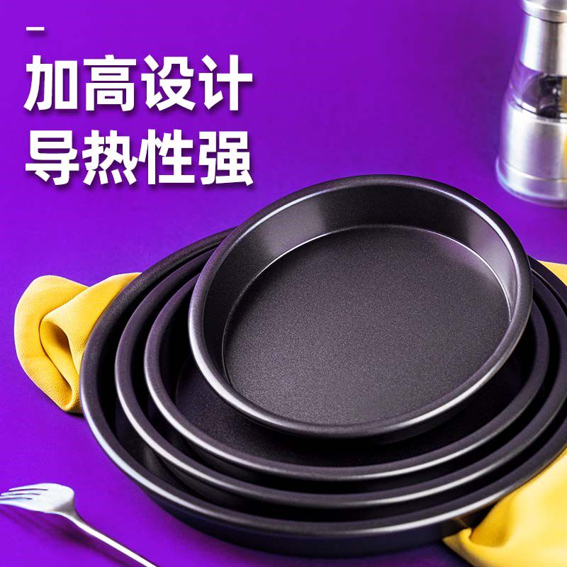 披萨盘饼底烤箱专用托盘空气炸锅家用盘子6/8/9/10寸烘焙工具套装