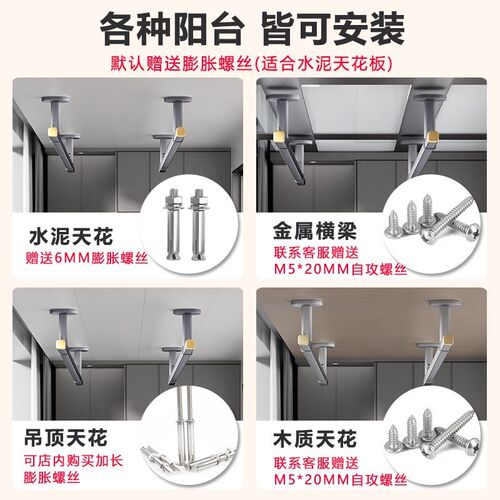 特厚铝合金无凹槽晾衣杆阳台固定式晾衣架吊杆墙上顶装家用晒衣杆