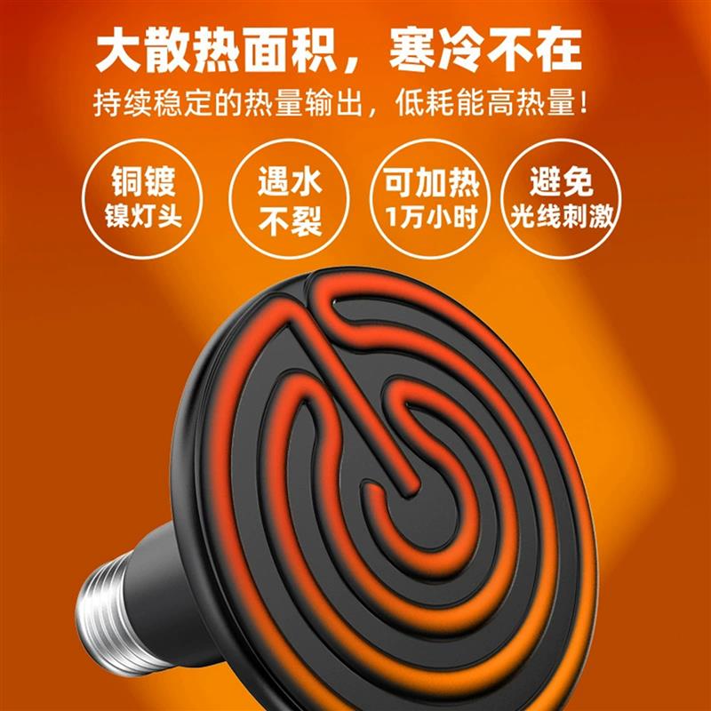 智能温控灯陆龟蜥蜴爬虫箱定时陶瓷加热灯宠物保温灯饲养箱恒温灯