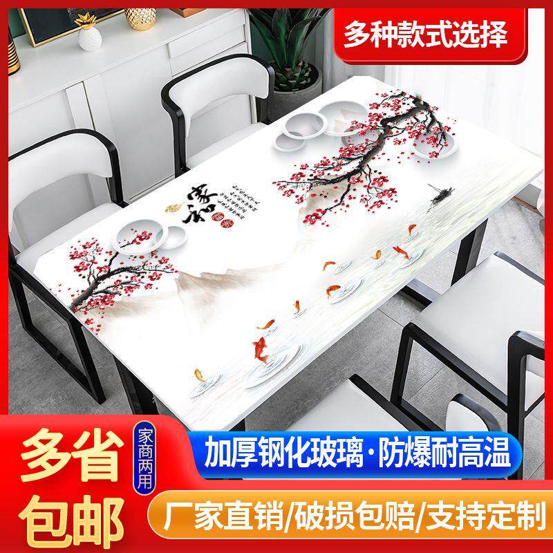 钢化玻璃桌布桌面板茶几玻璃面钢化玻璃餐桌面火锅桌超厚定做加厚