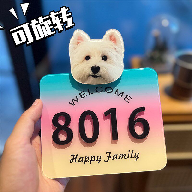 2025新款压克力入户门牌贴定制家用装饰号码牌定做免钉创意房门口