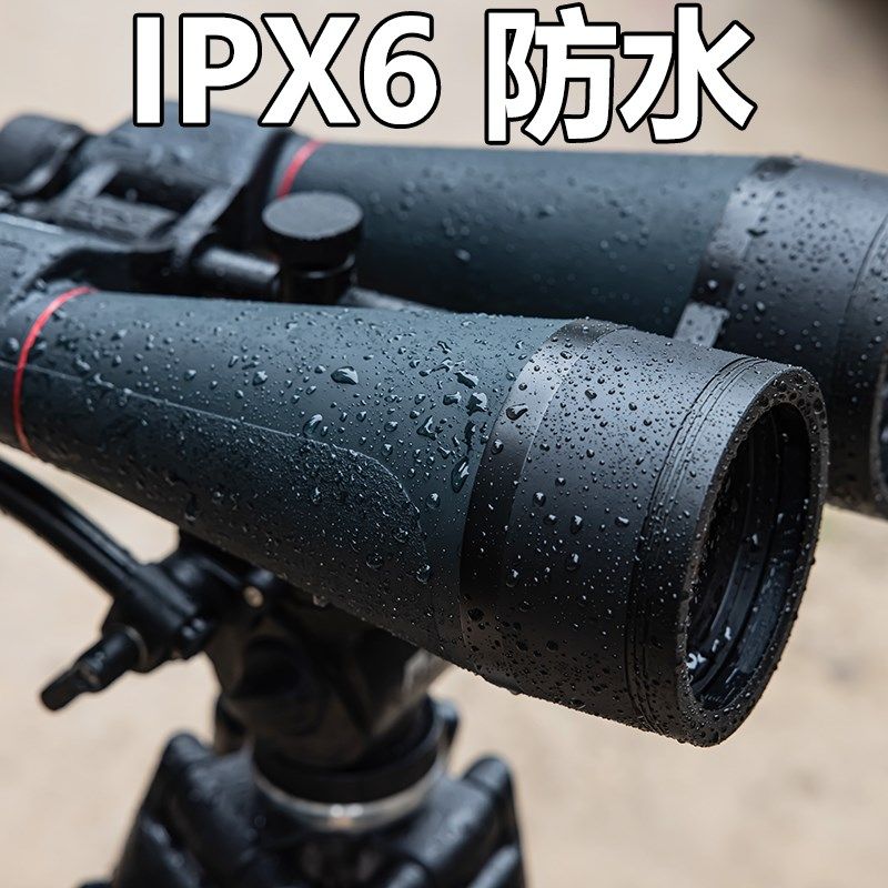 天文双筒望远镜目镜平场防水小哨所A5膜30倍X80高倍专业高清观月