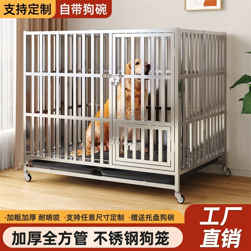 不锈钢可折叠狗笼子大型犬中型犬室内室外带托盘全管定制宠物笼子图片