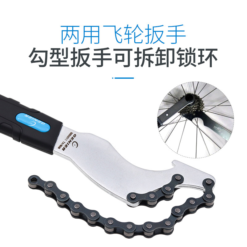 台产山地自行车卡式链条飞轮固定扳手飞轮套筒拆装扳手手柄式拆卸